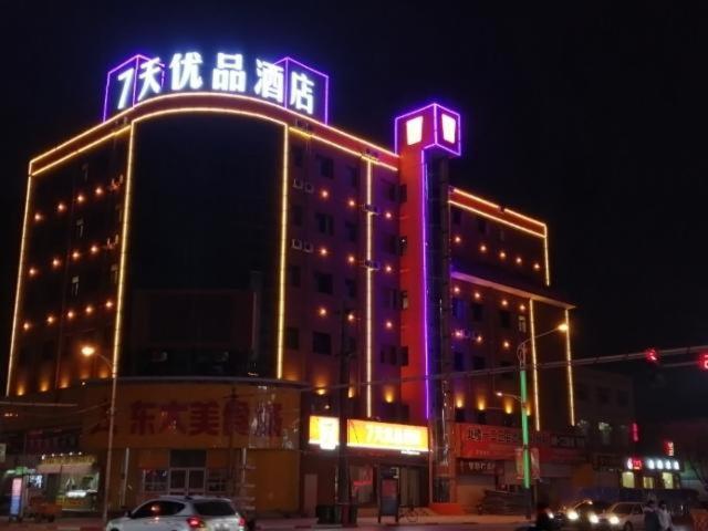 7Days Premium Hengshui Shenzhou City Government Branch Hotel Exterior photo